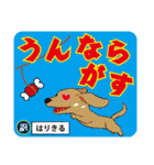 千葉県の方言だっぺ（個別スタンプ：2）