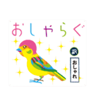 千葉県の方言だっぺ（個別スタンプ：3）