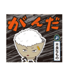 千葉県の方言だっぺ（個別スタンプ：6）