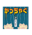 千葉県の方言だっぺ（個別スタンプ：7）