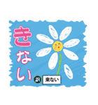 千葉県の方言だっぺ（個別スタンプ：8）