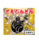 千葉県の方言だっぺ（個別スタンプ：12）