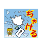 千葉県の方言だっぺ（個別スタンプ：14）