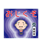 千葉県の方言だっぺ（個別スタンプ：21）