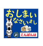 千葉県の方言だっぺ（個別スタンプ：22）