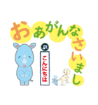 千葉県の方言だっぺ（個別スタンプ：26）