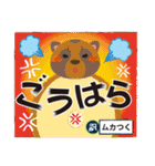 千葉県の方言だっぺ（個別スタンプ：35）