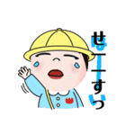 せすっせっす（個別スタンプ：6）