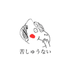 画伯たくじん（個別スタンプ：20）