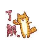 キジネコーズ（個別スタンプ：22）