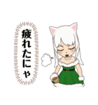 白猫のシュガーちゃん2（個別スタンプ：18）