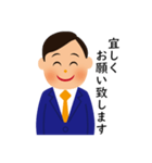 礼儀正しい営業マン（個別スタンプ：3）