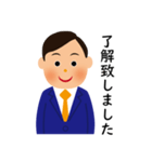 礼儀正しい営業マン（個別スタンプ：4）