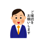 礼儀正しい営業マン（個別スタンプ：6）