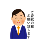 礼儀正しい営業マン（個別スタンプ：7）