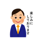 礼儀正しい営業マン（個別スタンプ：9）