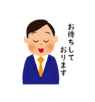 礼儀正しい営業マン（個別スタンプ：10）