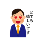 礼儀正しい営業マン（個別スタンプ：12）