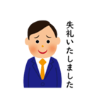 礼儀正しい営業マン（個別スタンプ：13）