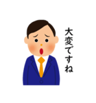 礼儀正しい営業マン（個別スタンプ：14）