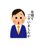 礼儀正しい営業マン（個別スタンプ：15）