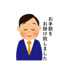 礼儀正しい営業マン（個別スタンプ：16）