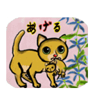 お祝い＆日常に猫と華の大人かわいい水墨画（個別スタンプ：19）