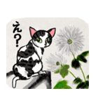 お祝い＆日常に猫と華の大人かわいい水墨画（個別スタンプ：30）