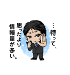 劇団宴魂「ONE」スタンプ（個別スタンプ：11）