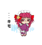 劇団宴魂「ONE」スタンプ（個別スタンプ：17）