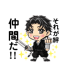 劇団宴魂「ONE」スタンプ（個別スタンプ：21）