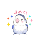 コザクラインコのあおちゃんとあもちゃん2（個別スタンプ：19）