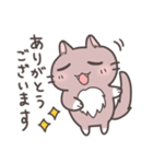 毎日使えるちゃねこスタンプ（個別スタンプ：2）