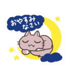 毎日使えるちゃねこスタンプ（個別スタンプ：18）