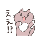 毎日使えるちゃねこスタンプ（個別スタンプ：26）