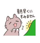 毎日使えるちゃねこスタンプ（個別スタンプ：27）