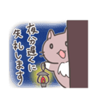 毎日使えるちゃねこスタンプ（個別スタンプ：28）