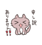 毎日使えるちゃねこスタンプ（個別スタンプ：31）