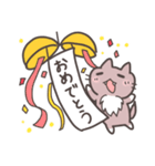 毎日使えるちゃねこスタンプ（個別スタンプ：34）