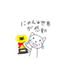 ねことniko（個別スタンプ：19）