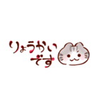 挨拶×筆文字でほっこり★はんなりねこ（個別スタンプ：5）