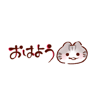 挨拶×筆文字でほっこり★はんなりねこ（個別スタンプ：9）