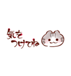 挨拶×筆文字でほっこり★はんなりねこ（個別スタンプ：20）