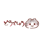 挨拶×筆文字でほっこり★はんなりねこ（個別スタンプ：24）