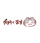 挨拶×筆文字でほっこり★はんなりねこ（個別スタンプ：25）