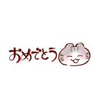 挨拶×筆文字でほっこり★はんなりねこ（個別スタンプ：30）