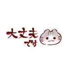 挨拶×筆文字でほっこり★はんなりねこ（個別スタンプ：31）