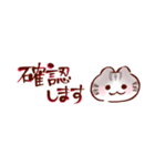 挨拶×筆文字でほっこり★はんなりねこ（個別スタンプ：34）