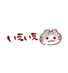 挨拶×筆文字でほっこり★はんなりねこ（個別スタンプ：36）