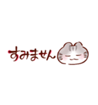 挨拶×筆文字でほっこり★はんなりねこ（個別スタンプ：37）